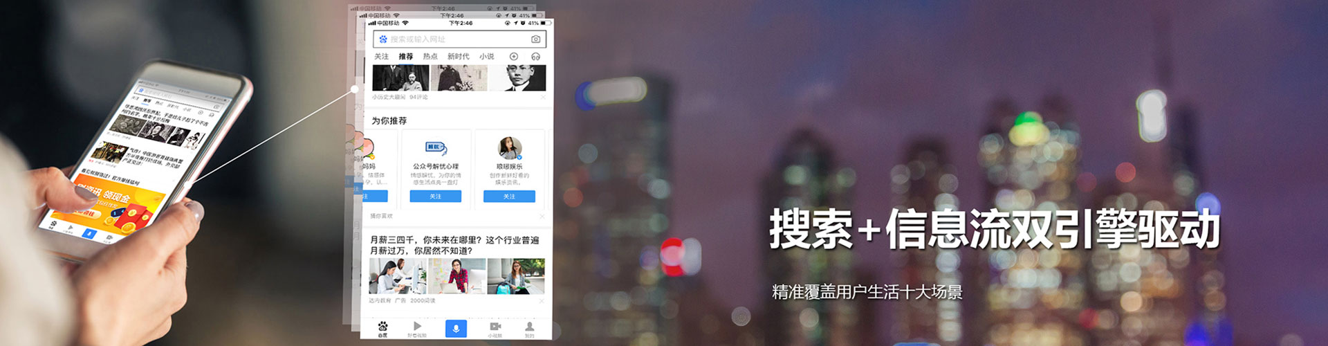 涡阳竞价代运营